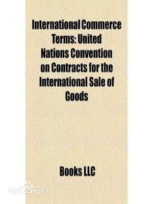 联合国国际货物销售合同公约（1980）