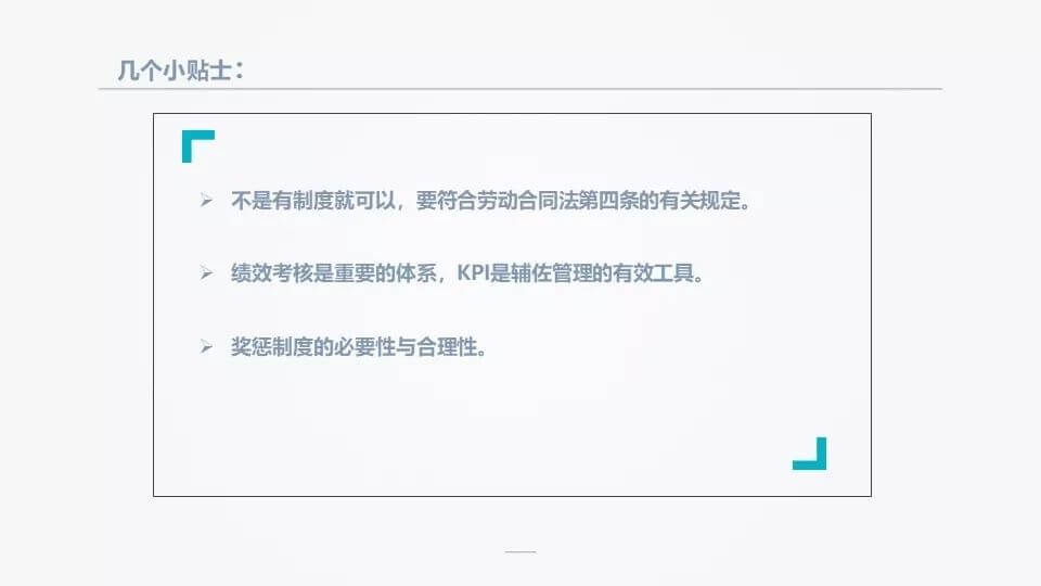 企业法律顾问工作室举办《劳动法》专题学习会