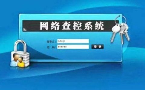 关于网络查询、冻结被执行人存款的规定（2013）