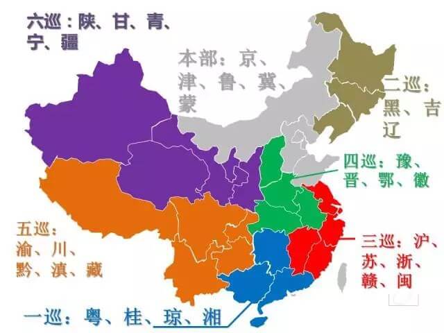 最高人民法院巡回法庭诉讼指南