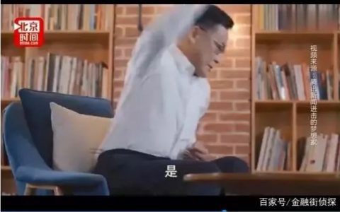 怒摔杯子背后，夫妻股权那些事儿