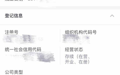 股权穿透这件小事