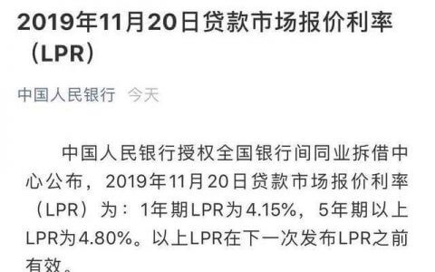 宁波中院关于利息诉请统一表述的意见