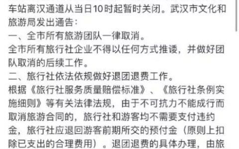 新型冠状病毒，“不可抗力”的新主张