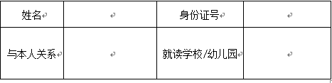 疫情之下企业法律文书模板汇编