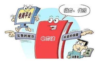 涉税争议系列（九）：全民监督下的电商企业税务合规问题探讨