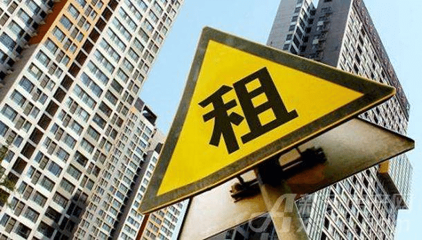 集体建设用地建设租赁住房相关税务政策探讨 | 涉税争议系列（十六）