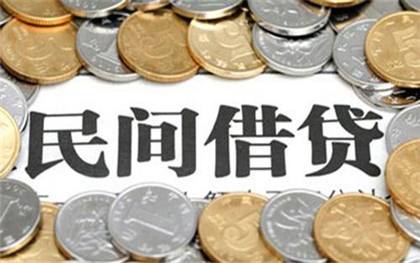 2020法院版：民间借贷纠纷案件审理要点+17个裁判标准