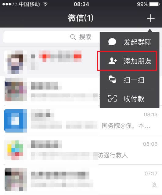 短信、微信聊天记录可作为打官司的证据