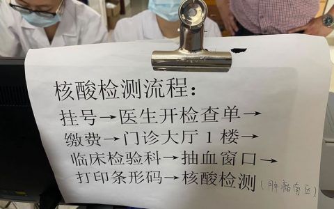 疫情期间，绍兴看守所律师会见流程（附健康证明模板）