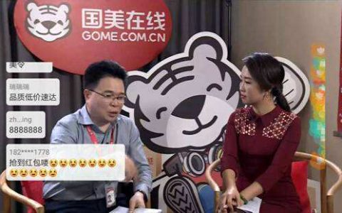 直播行业法律风险防控不完全指南 （安内篇）