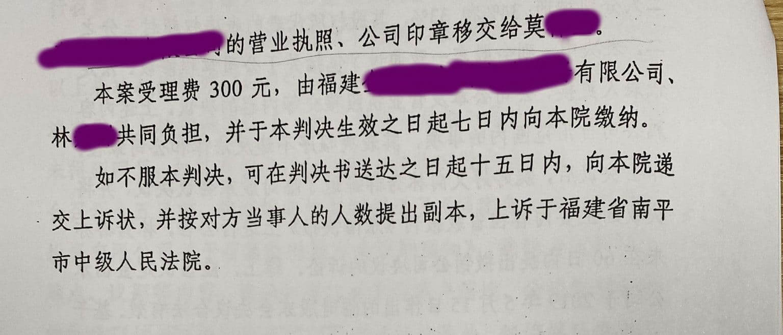 原法定代表人不交出公章和营业执照，如何变更法定代表人？