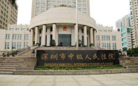 深圳中院审理企业重整案件的工作指引