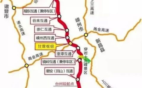 杭绍台高速12月22日正式通车