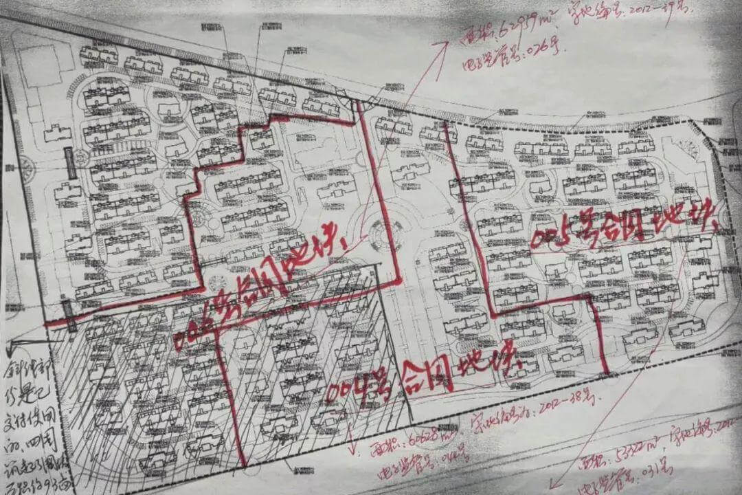 房地产收并购过程中“毛地转让”的风险及建议