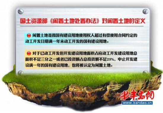 因政府原因动工延迟造成土地闲置满两年的，政府无权收回土地使用权