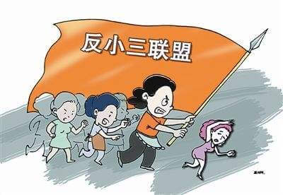 张明楷：原配抓“小三”扒光衣服构成何罪？