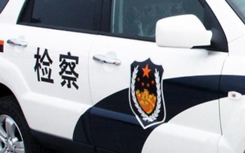 本月起，最高检组织开展为期6个月的羁押必要性审查专项活动！