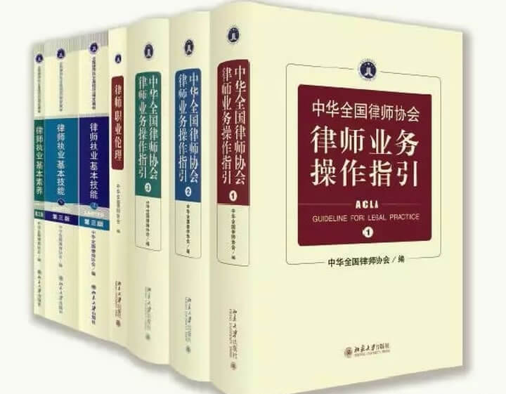 上海律协关于律师代理劳动人事争议诉讼案件操作指引
