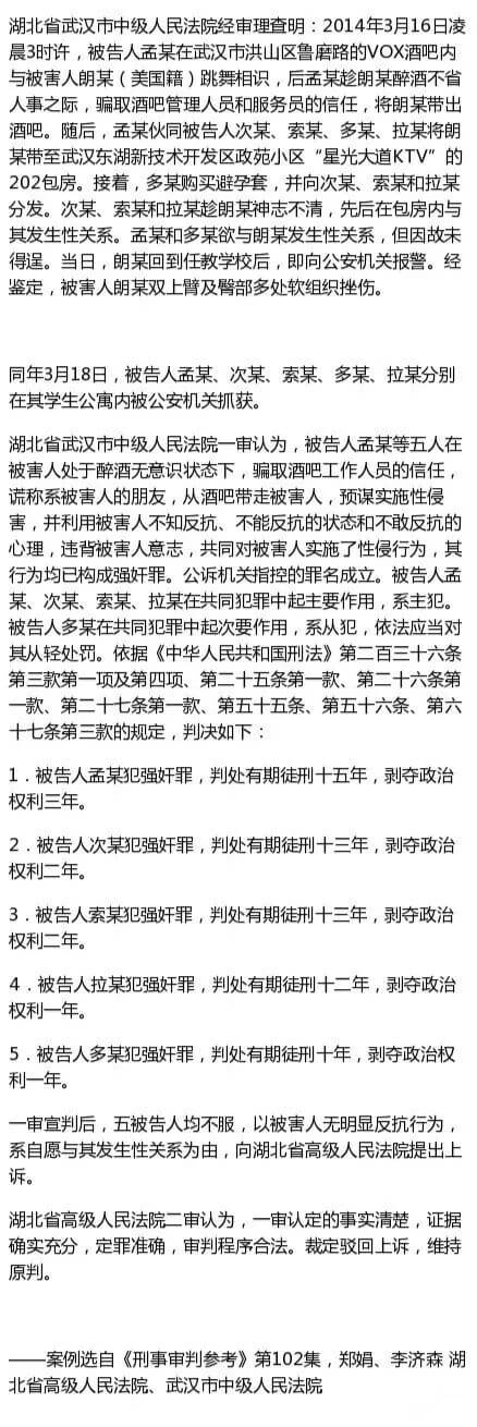 《三十而已》林有有醉酒后险遭“捡尸”，涉及哪些法律问题？