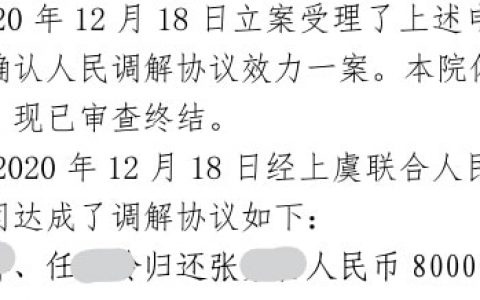 农村宅基地及其上自建房买卖合同效力如何？