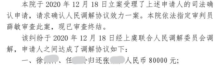 农村宅基地及其上自建房买卖合同效力如何？