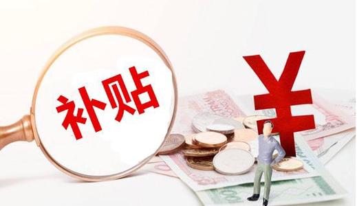 失业保险金的领取条件、方式及金额