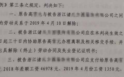 公司拖欠工资劳动报酬，员工如何维权？