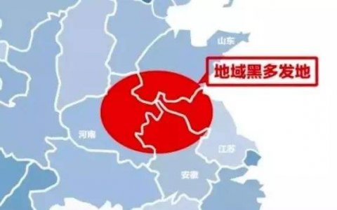招工录用不得歧视特定地域劳动者