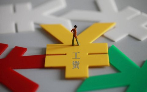 用人单位生产经营困难依法延期支付工资期间，劳动者解除劳动合同应支付经济补偿金吗？