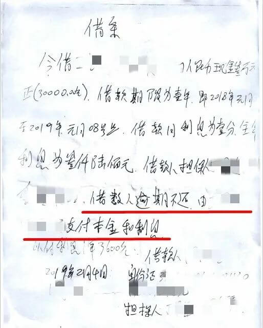 注意：民法典颁布后，默认一般保证，连带保证需要特别注明