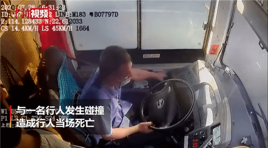 深圳公交司机低头捡东西碾死行人，肇事司机要承担何种责任？
