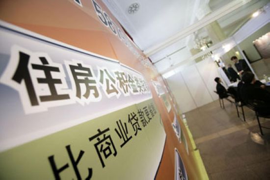 最高院：通过签订《商品房买卖合同》套取银行贷款的是否会导致《贷款合同》无效？