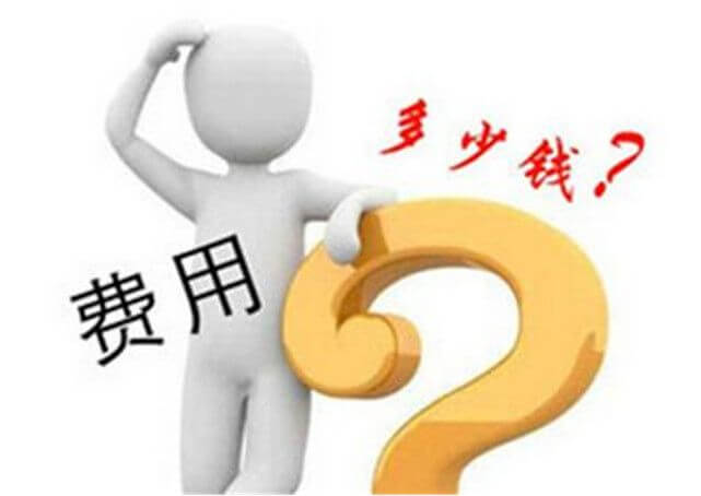 原告提供的鉴定意见被推翻，鉴定费由谁承担？