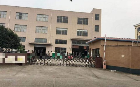 浙江联创管业有限公司位于诸暨店口的厂房破产拍卖