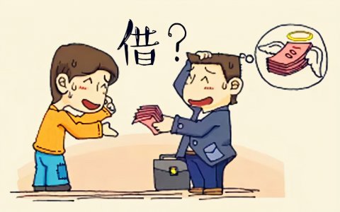 夫妻之间签署借款协议，能否成立借款关系？