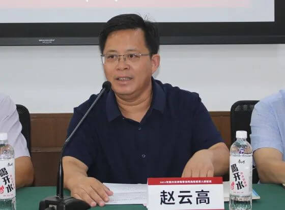 2021年绍兴市律师事务所高级管理人研修班在华东政法大学长宁校区顺利开班