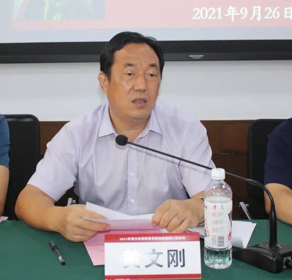 2021年绍兴市律师事务所高级管理人研修班在华东政法大学长宁校区顺利开班