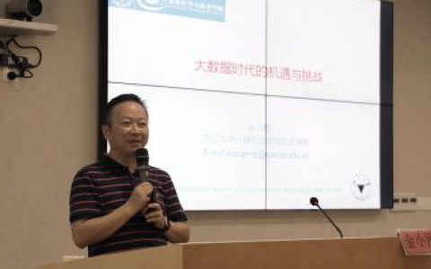 绍兴市越城区青年律师法律素能提升培训班圆满结束