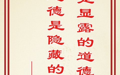 法律格言100条