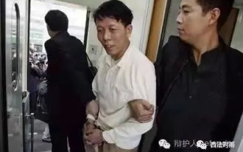 《故意杀人罪死缓适用探讨》及后记