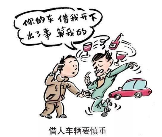 出借车辆后发生交通事故，车主是否承担法律责任