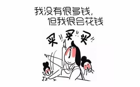 你好，一份关于“夫妻共同债务”的快递请签收