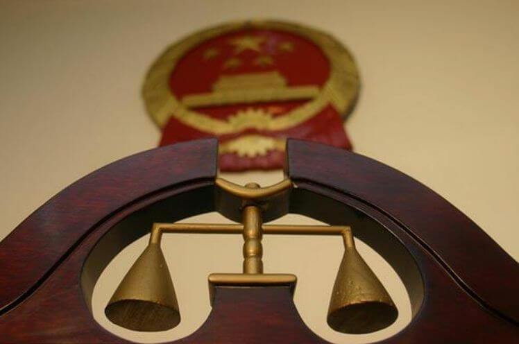 法官惩戒工作程序规定（试行）