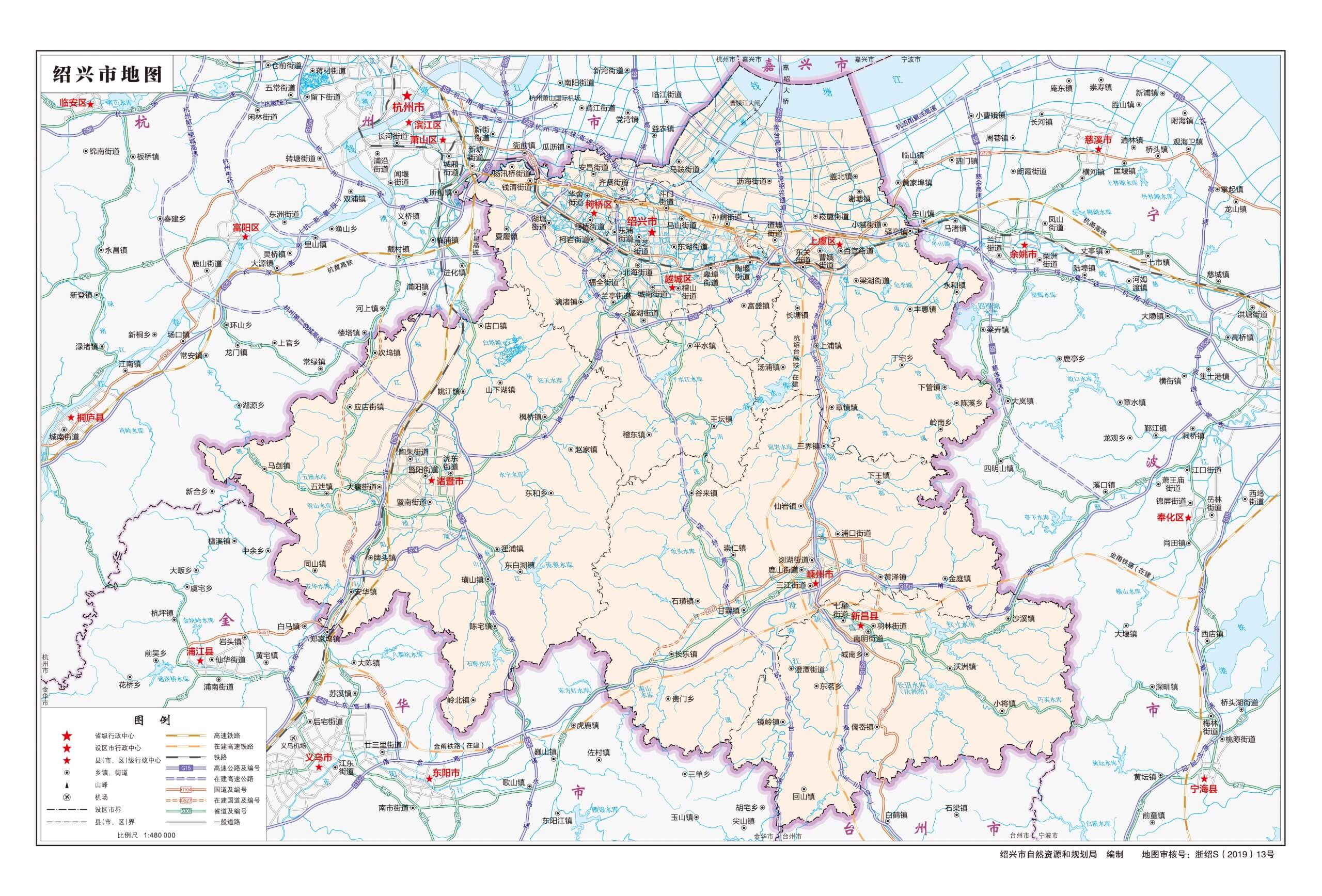 绍兴市全域地图