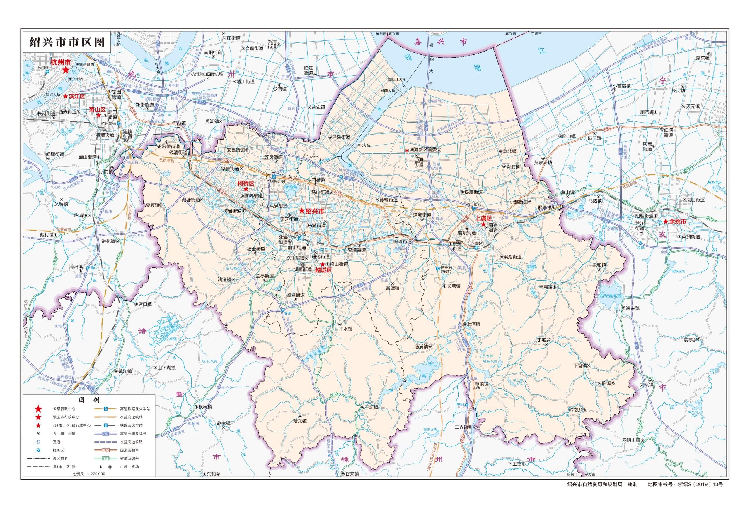 绍兴市区地图