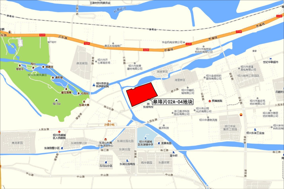 绍兴市越城区近500亩土地入市出让