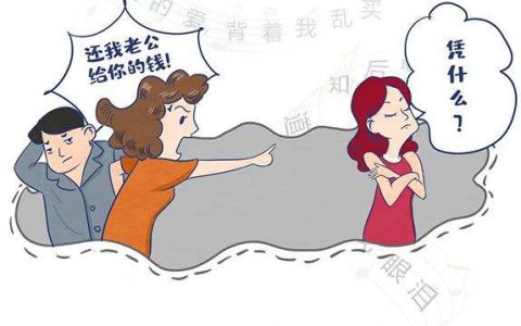 婚内赠与情人财物离婚后前妻（前夫）要求返还，法院如何认定？