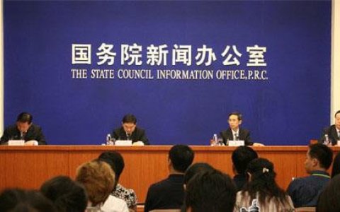 最高院关于审理非法集资刑事案件具体应用法律若干问题的解释