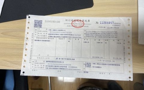 建设工程施工合同纠纷中涉及发票的几个问题